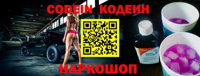 наркотики Новозыбков