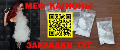 мескалин Новодвинск