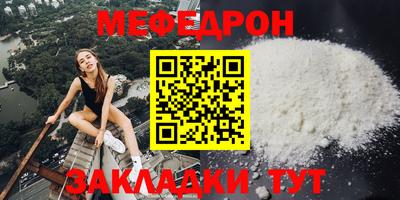 прущие грибы Новокубанск