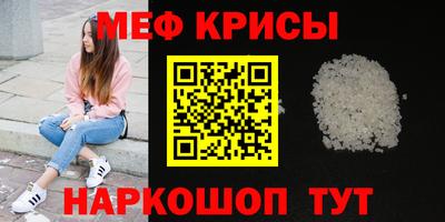 прущие грибы Новокубанск