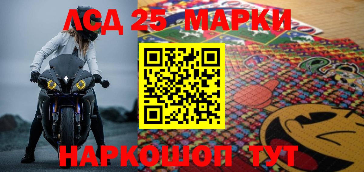 Рязань  LSD-25 экстази ecstasy  LSD-25 экстази кислота  Вход с VPN 