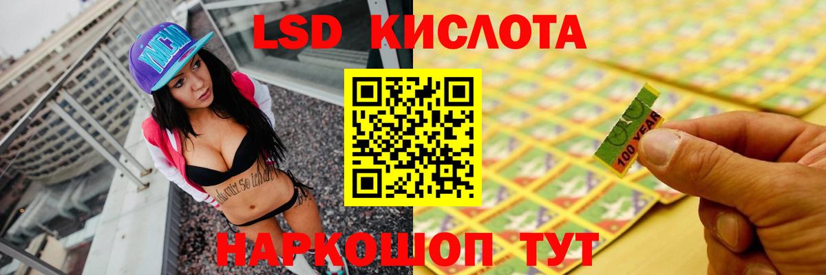Лсд 25 экстази ecstasy Рязань