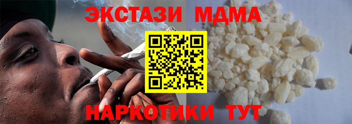 MDMA  MDMA Molly  Вход с VPN  Рязань 
