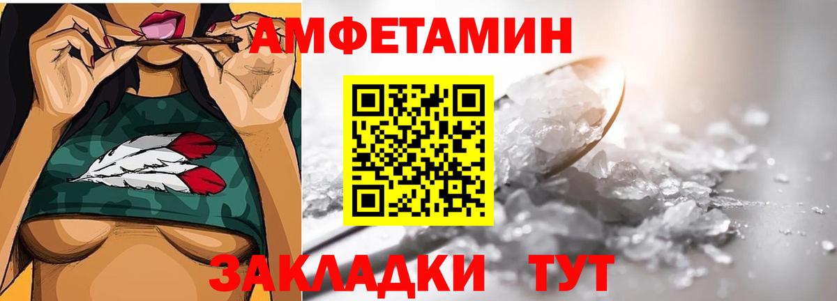 Первитин винт  Вход с VPN  Метамфетамин  Рязань 