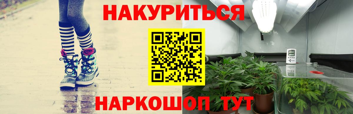 Шишки марихуана гибрид  Бошки марихуана ГИДРОПОН  Конопля OG Kush  Канабис ГИДРОПОН  Рязань  Вход с VPN 